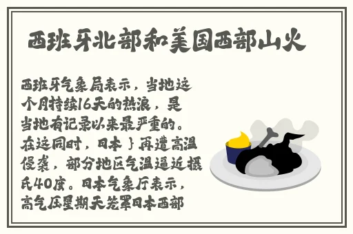 风车动一专注动的门户网站